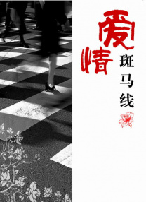 国产尹人香蕉综合在线电影