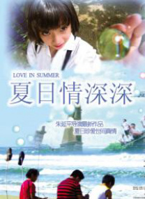《色戒》无删减版在线看视频