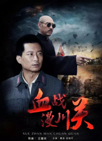 向往的生活第7季
