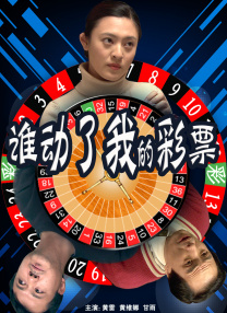 白小洁