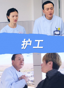 恋人们的爱