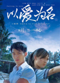阿朱视频