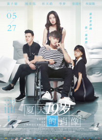 婷婷免费在线