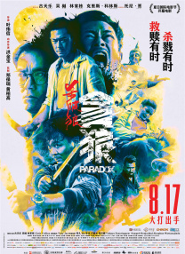 成人在线视频播放