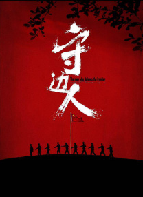 小哥爆操小受