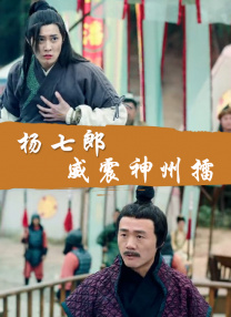 姐姐爱情动作