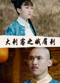 强伦女教师3伦理