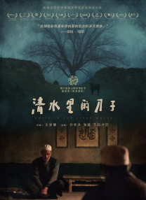 免费香蕉依人在线视频久