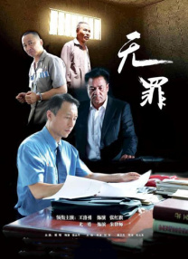 强制中出し～大桥未久10在线播放