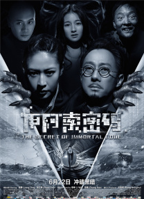 日韩在线色站