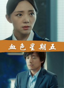 后插动态图