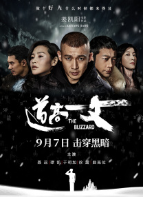 我的两个老婆