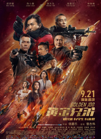 带锁带震动双拴然后惩罚