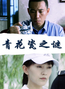 精品一区二区三区视频在线观看