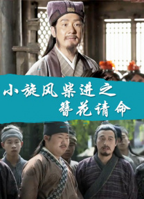 男男sm