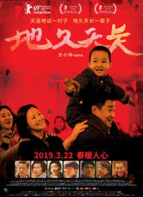 老公不忠