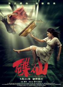 久久久久久狠狠丁香