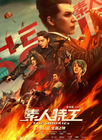 痴汉电车系列