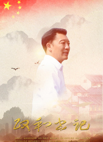 午夜探花