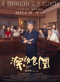 亚洲v日本v欧美v综合v