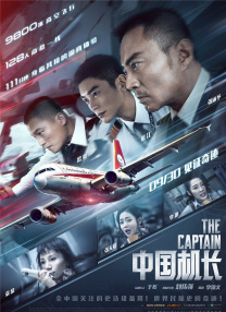 亚洲色五月