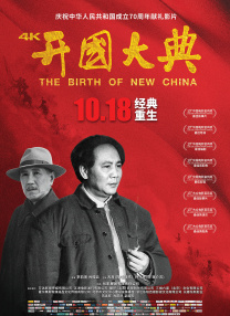 冰冷热带鱼完整版