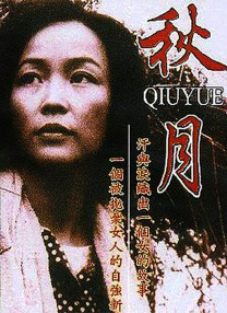 亚洲男人天堂色