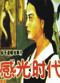 777色淫网站女女免费