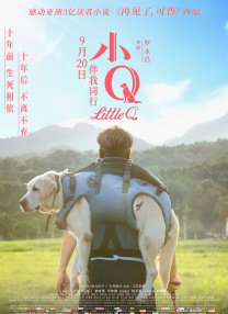 草久影院
