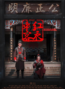 红心皇后2020