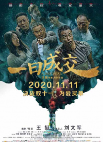 国产精品一区二区三区成人
