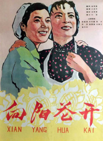午夜三级a三级三点在线观看