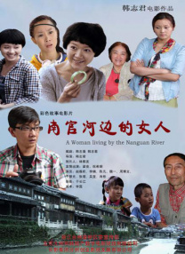 国产婷婷色