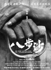 亚洲五月综合