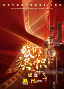 照顾女儿丈夫的母亲