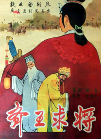 美女女仆掀开给人吃