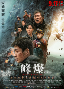 精品亚洲一区二区三区