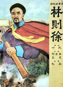 东北一家人2免费观看电视剧