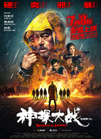 黑人干我