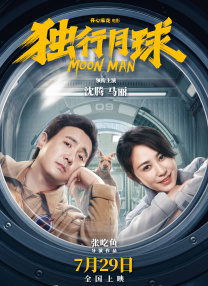 精品免费国产一区二区女