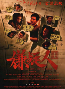 好看的理论电影网