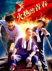 《梦莹和刘老头的情乱》