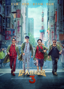 亚洲国产一二三