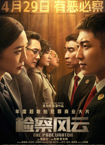 新人女演员冲击告白