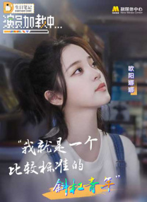 40岁的大婶