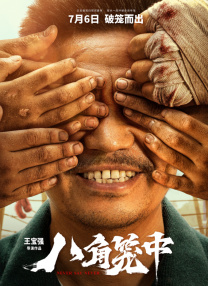 三级黄色小说视频