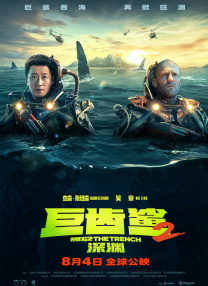 美国式禁忌3在线