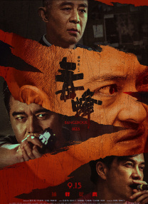 91精品国产高清久久久久久
