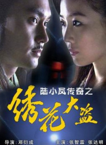 在线播放一区二区三区