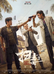 妈妈的情人